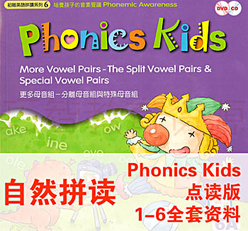 Phonics Kids Book PDF̲+DVD